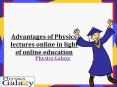 Advantages of Physics lectures online in light of online education PowerPoint PPT Presentation