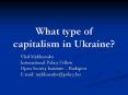 What type of capitalism in Ukraine? PowerPoint PPT Presentation