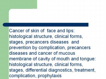 Cutaneous%20Malignancy%20(Nonmelanoma%20Skin%20Cancer)
