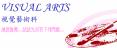 VISUAL%20ARTS PowerPoint PPT Presentation