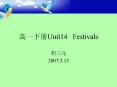 ????Unit14  Festivals PowerPoint PPT Presentation