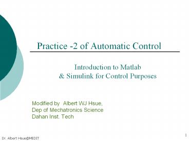 Practice -2 of Automatic Control  Introduction to Matlab