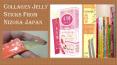 Collagen Jelly Sticks From japan PowerPoint PPT Presentation