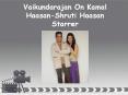 Vaikundarajan On Kamal Haasan-Shruti Haasan Starrer PowerPoint PPT Presentation