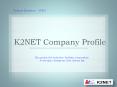 Becoming the industry-leading corporation PowerPoint PPT Presentation