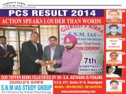 PCS Coaching Center in Chandigarh