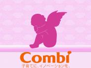 Combi Parenting Station