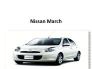 Nissan March