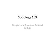 Sociology 159