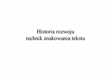 Historia rozwoju technik znakowania tekstu