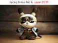 Spring%20Break%20Trip%20to%20Japan%202016 PowerPoint PPT Presentation