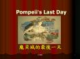 Pompeii PowerPoint PPT Presentation