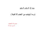 Physiology%20of%20CNS