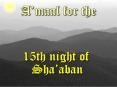 Ghusl after sunset Take Ghusl (Bath) with the thought of washing away sins PowerPoint PPT Presentation