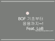 BOF ???? ????~! Feat. LoB
