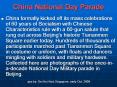 China National Day Parade PowerPoint PPT Presentation