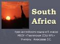 South Africa PowerPoint PPT Presentation