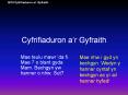 Cyfrifiaduron a PowerPoint PPT Presentation