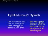 Cyfrifiaduron a