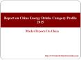 Report on China Energy Drinks Category Profile 2015 PowerPoint PPT Presentation