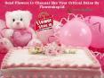Send Flowers to Chennai - Cakes to Chennai, Chennai Flowers Delivery PowerPoint PPT Presentation