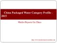 China Packaged Water Category Profile - 2015 PowerPoint PPT Presentation