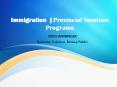 Provincial Nominee of Canadian Immigration PowerPoint PPT Presentation