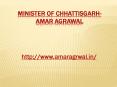 Minister of Chhattisgarh- Amar Agrawal PowerPoint PPT Presentation