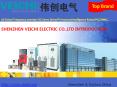 Veichi Electric - Variable Frequency Drive Manufacturer PowerPoint PPT Presentation