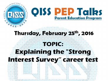 QISS February 2016 PEP Talk