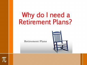 Why do I need a Retirement Plans?