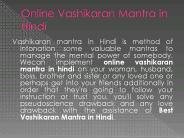 Online Vashikaran Mantra in Hindi