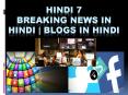 Breaking News Hindi, Latest Headlines PowerPoint PPT Presentation