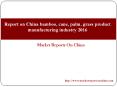 Report on China bamboo, cane, palm, grass product manufacturing industry 2016 PowerPoint PPT Presentation