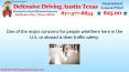 Traffic Safety & Technology PowerPoint PPT Presentation