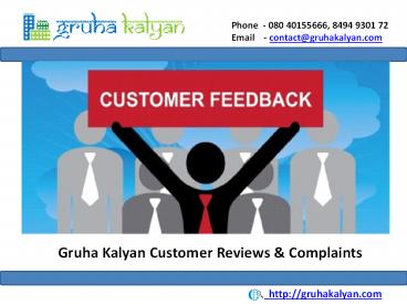 Gruha Kalyan Complaints