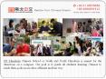 chinese language course shanghai PowerPoint PPT Presentation