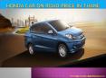 Honda car on road price in thane PowerPoint PPT Presentation