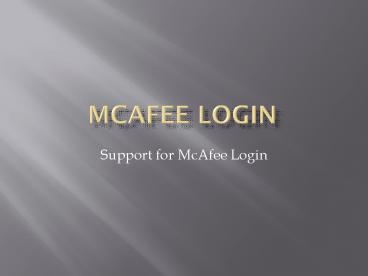 McAfee Login