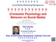 ???????? Social Media Marketing Management