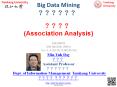 Big Data Mining ?????? PowerPoint PPT Presentation