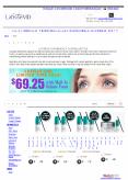 SkinCeuticals Skin Care Products PowerPoint PPT Presentation