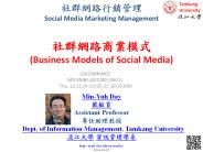 ????????%20Social%20Media%20Marketing%20Management