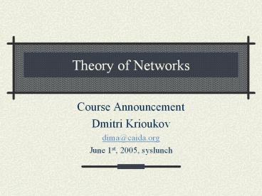 Theory of Networks