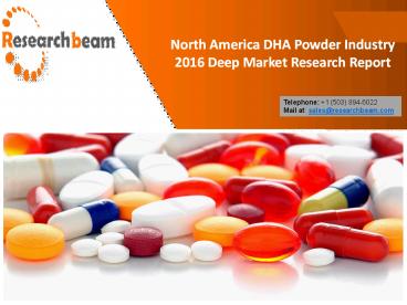 North America DHA Powder Industry 2016
