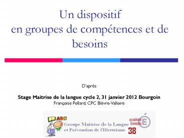 Un dispositif en groupes de comp