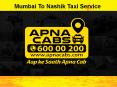 Mumbai To Nashik Taxi Service PowerPoint PPT Presentation