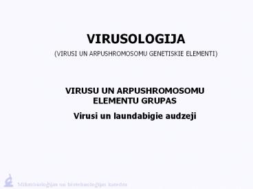 VIRUSOLOGIJA