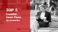 Top 5 Essential Smart Phone Accessories PowerPoint PPT Presentation