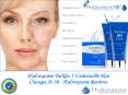Hydroxatone Tackles 5 Undesirable Skin Changes At 50 - Hydroxatone Reviews PowerPoint PPT Presentation
